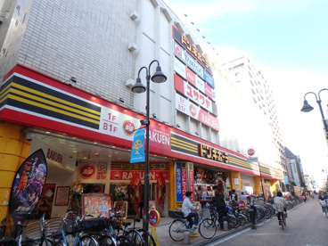 ドン・キホーテ 溝ノ口駅前店の画像1