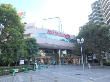 イトーヨーカドー 溝ノ口店の画像1