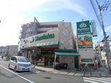 SANTOKU溝の口店