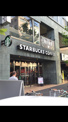 スターバックス・コーヒー　中目黒山手通り店