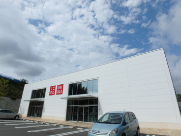  ユニクロ 川崎市民プラザ通り店の画像1