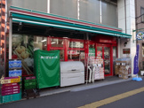 まいばすけっと　下谷３丁目店