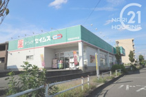 ドラッグセイムス　昭島田中町店
