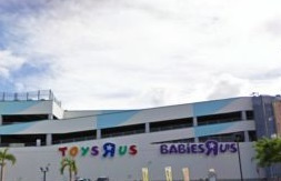  トイザらス・ベビーザらス 那覇新都心店の画像1