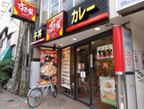 すき家　鶯谷店