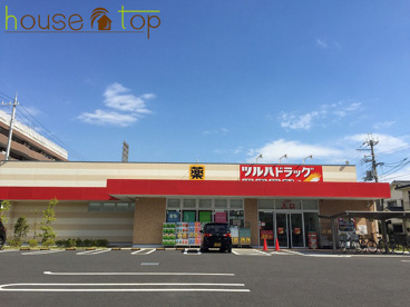 ツルハドラッグ尼崎大庄店の画像1