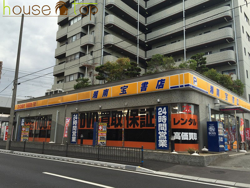 湘南宝書店尼崎店の画像