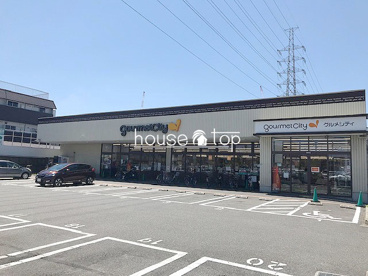 ハウストップ西宮鳴尾店が「グルメシティ尼崎大庄店」周辺の不動産情報をご提供致します! グルメシティ尼崎大庄店の画像1