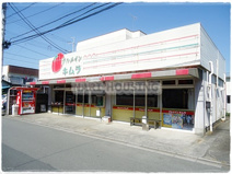 (有)グルメインキムラ