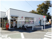 昭島田中郵便局