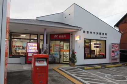 観音寺中洲郵便局の画像1