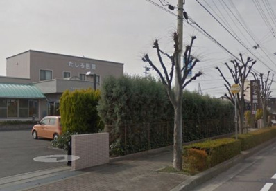 田代医院の画像1