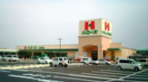 ハロ－ズ　大野原店