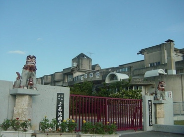 真嘉比幼稚園の画像1