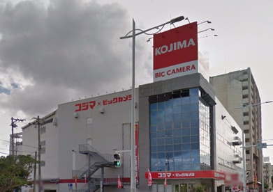 ビックカメラ那覇店の画像1