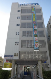 沖縄受験ゼミナール 那覇本校高等部・中等部・小学部の画像1