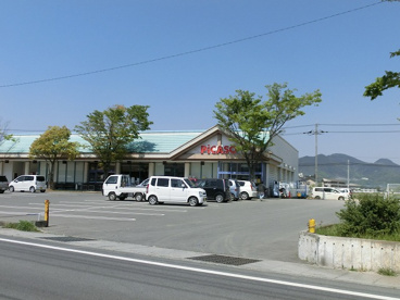 PiCASO　三野店の画像1