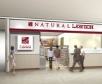 ナチュラルローソン　目黒青葉台一丁目店