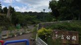  末吉公園