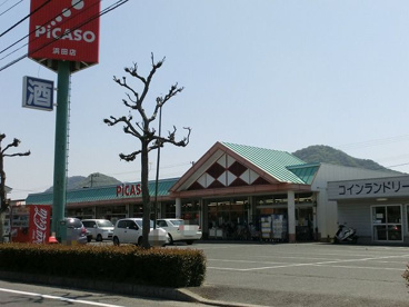 PiCASO　浜田店の画像1