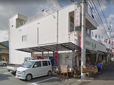 （有）ショッピング大黒の画像1