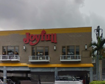  ファミリーレストランジョイフルおもろまち店の画像1