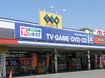 ゲオ　詫間店の画像1
