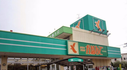 タウンプラザかねひで与儀公園前店の画像1