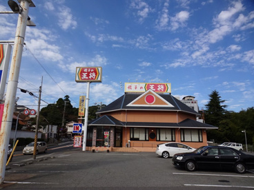 餃子の王将 鈴蘭台店の画像2
