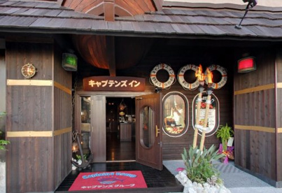 キャプテンズイン東町店の画像1