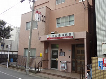 大山歯科