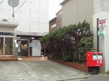 目黒原町郵便局
