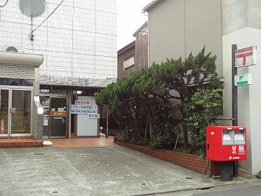 目黒原町郵便局の画像1