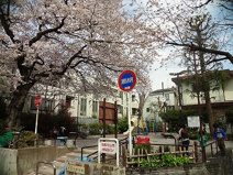 目黒区立原町児童遊園