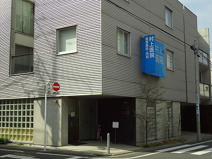 村上医院
