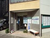 西小山診療所