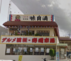  グルメ回転寿司市場新都心店