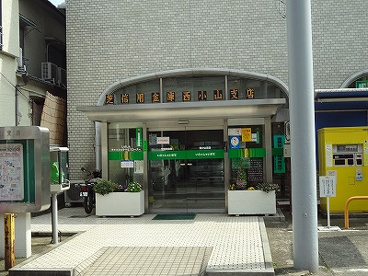 芝信用金庫西小山支店情報ページ｜品川区・目黒区・大田区の不動産売買 