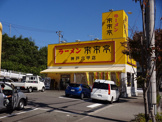 来来亭神戸六甲店