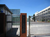 横浜市立　中沢小学校