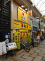 松屋　武蔵小山店