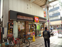 すき家