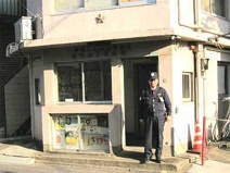 目黒本町6丁目交番