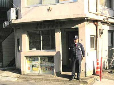 目黒本町6丁目交番の画像1