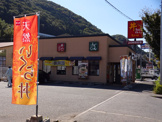 なか卯神戸谷上店