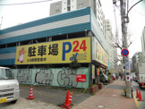 武蔵小山パルム駐車場
