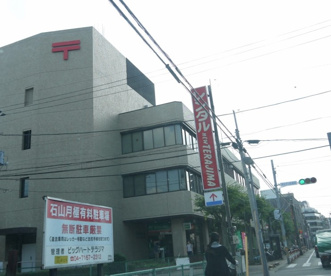 ゆうちょ銀行 柏店の画像1