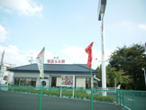 華屋与兵衛増尾店
