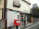 目黒本町郵便局