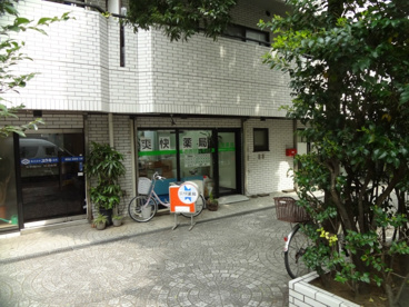爽快薬局の画像1